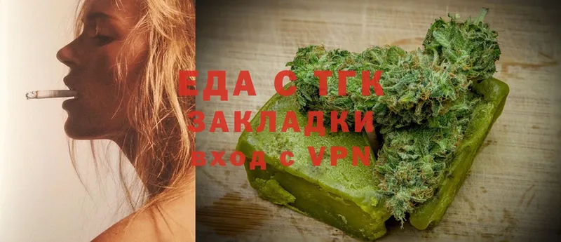 где продают наркотики  Клинцы  Еда ТГК марихуана 